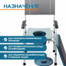 Кресло-туалет Belberg BB-18
