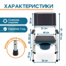 Кресло-туалет Belberg BB-18