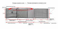 Расширитель манжеты для талии Seven Liner ZAM Расширитель манжеты для талии Seven Liner ZAM